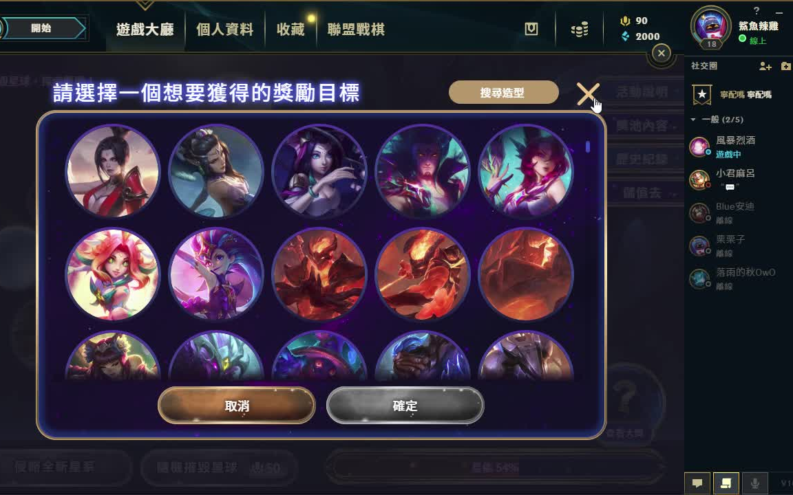 虚拟币LOL(虚拟币LOON)