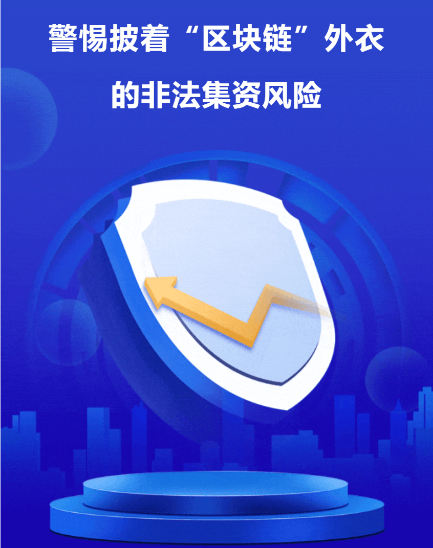 虚拟币投资风险(支付宝买虚拟币购买有风险吗)