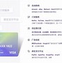 全球虚拟币排行榜(全球虚拟币排行榜图片)