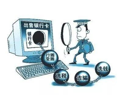 虚拟币犯法吗(网上卖虚拟币犯法吗)