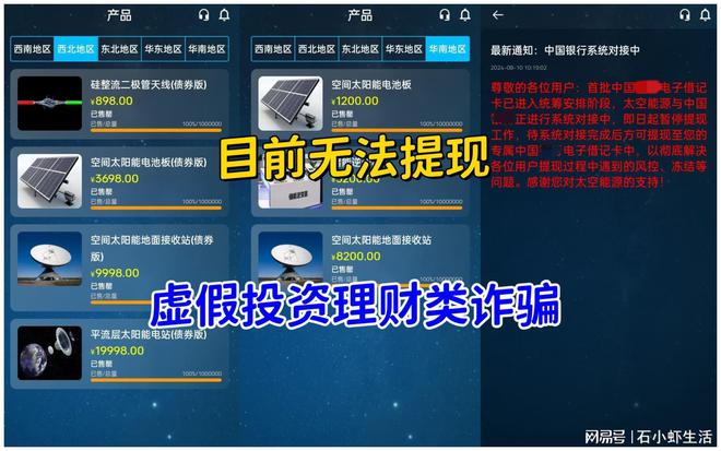 虚拟币注册(虚拟币注册机)