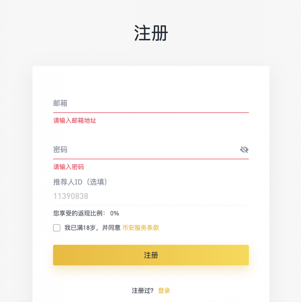虚拟币注册(虚拟币注册礼金)