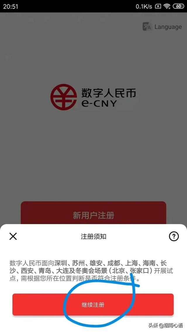 虚拟币注册(虚拟币注册礼金)