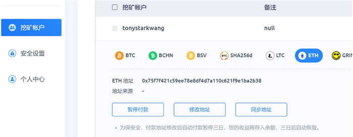 挖虚拟币app(挖虚拟币有什么意义)