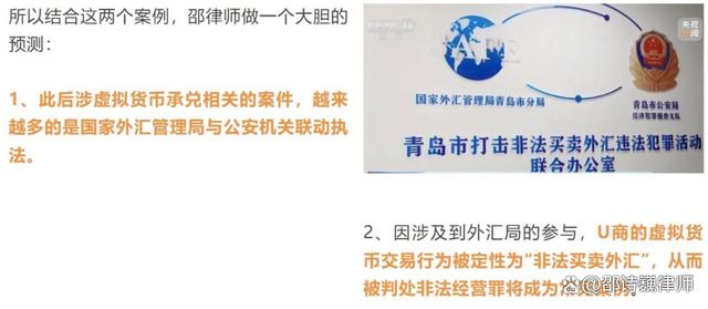 虚拟币犯法吗(在中国虚拟币犯法吗)