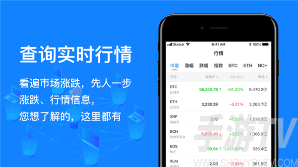 区块链挖矿交易app(2018区块链挖矿软件合集)
