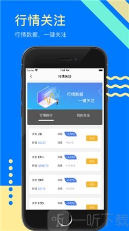 火币交易平台(huobi交易平台)